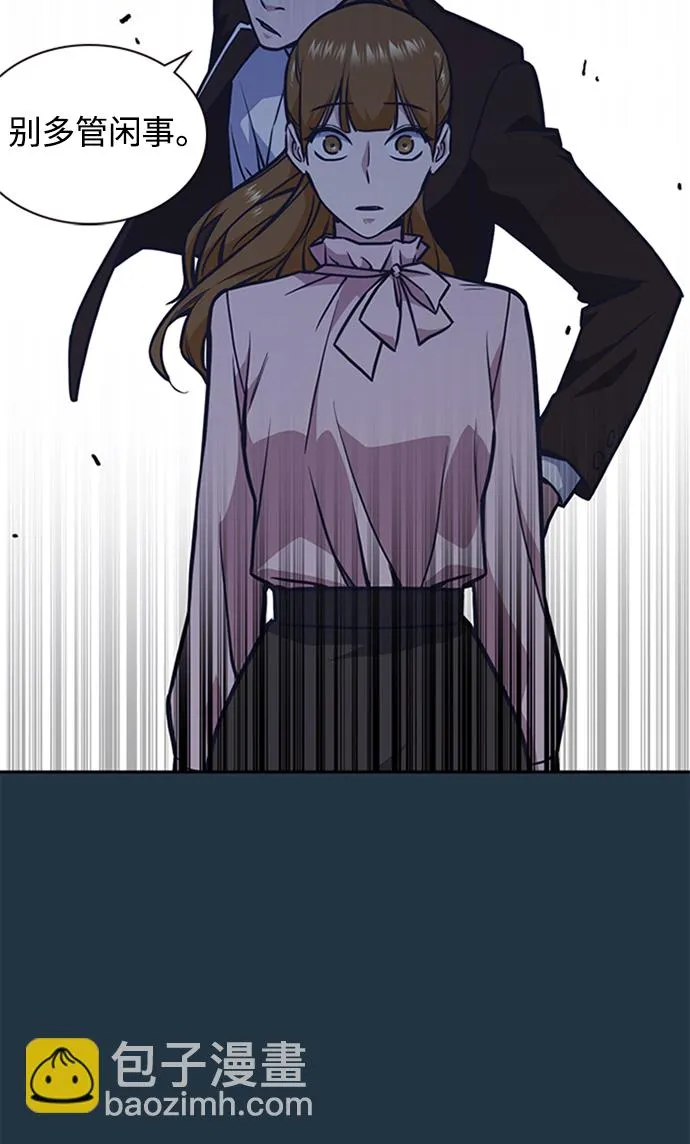 第45话 第59页