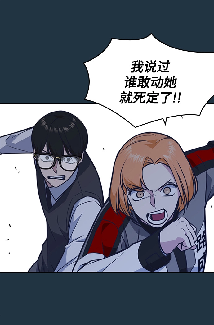 第45话 第60页