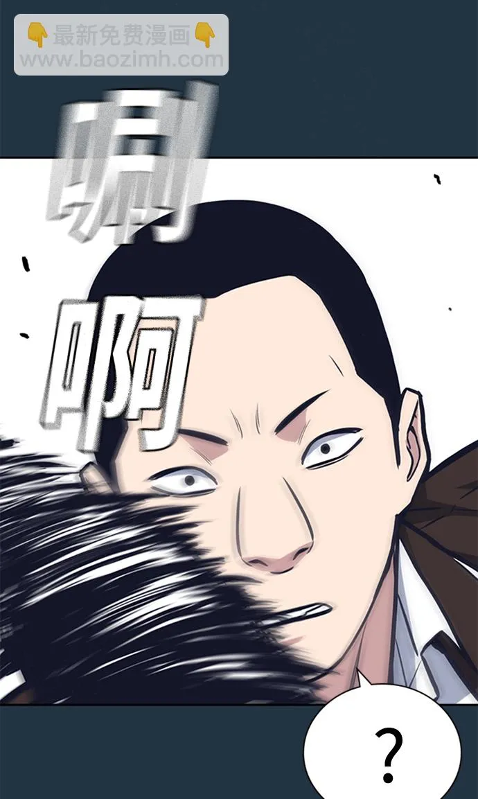 第45话 第62页