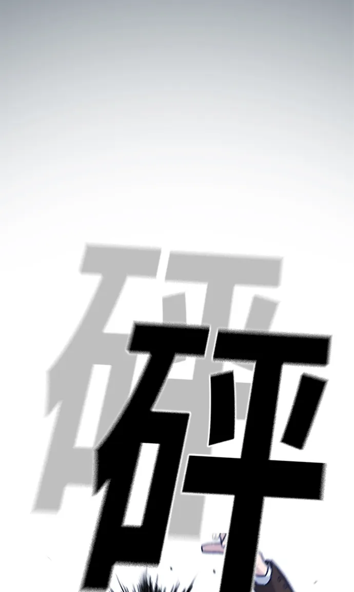 第45话 第65页