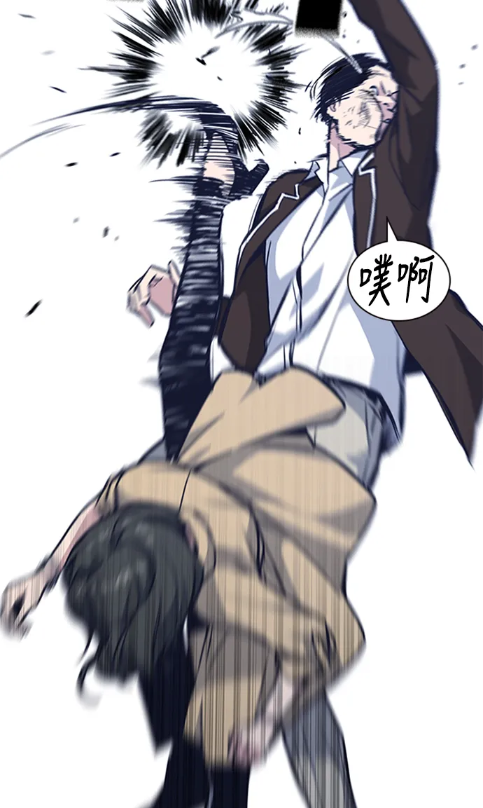 第45话 第66页