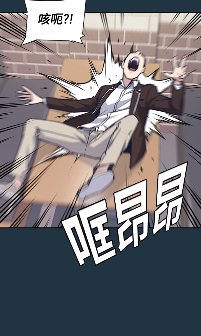 第45话 第68页