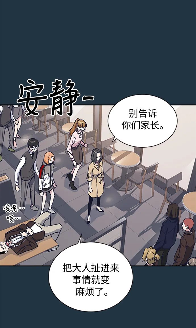 第45话 第69页