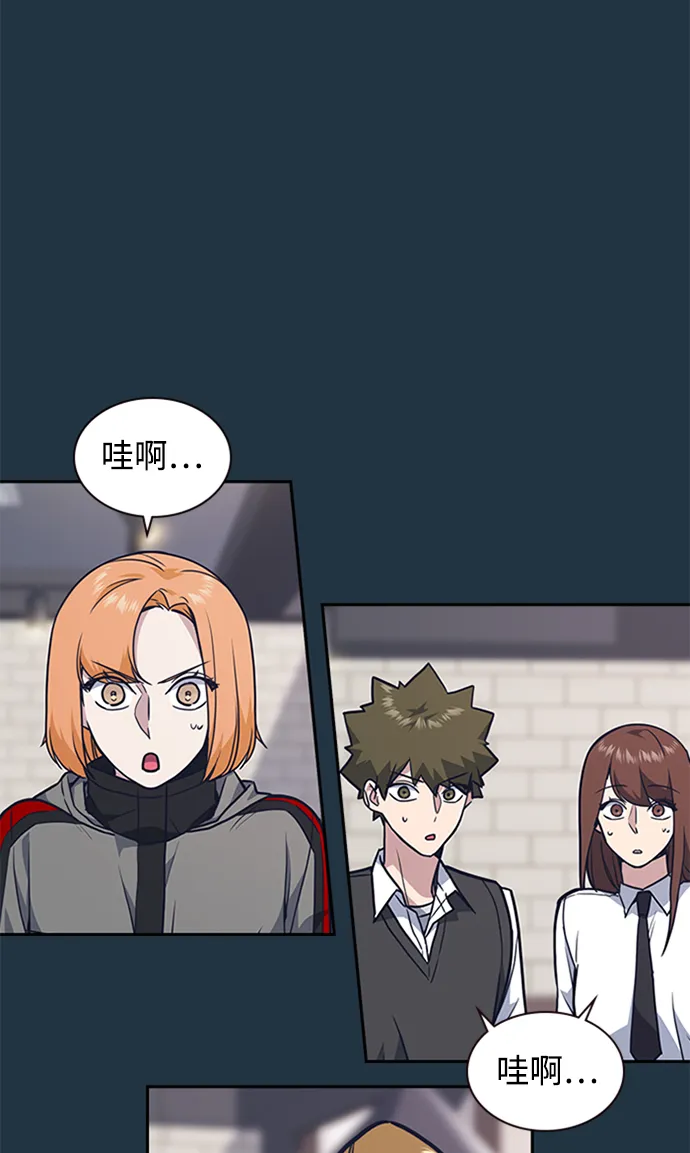 第45话 第70页