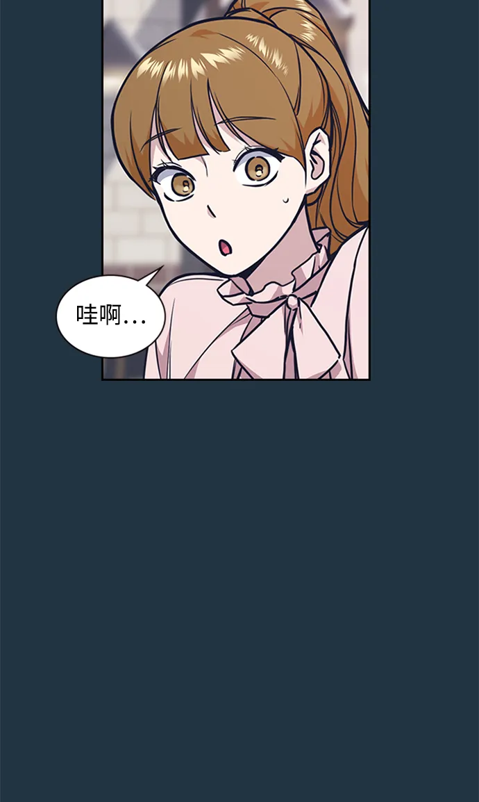 第45话 第71页