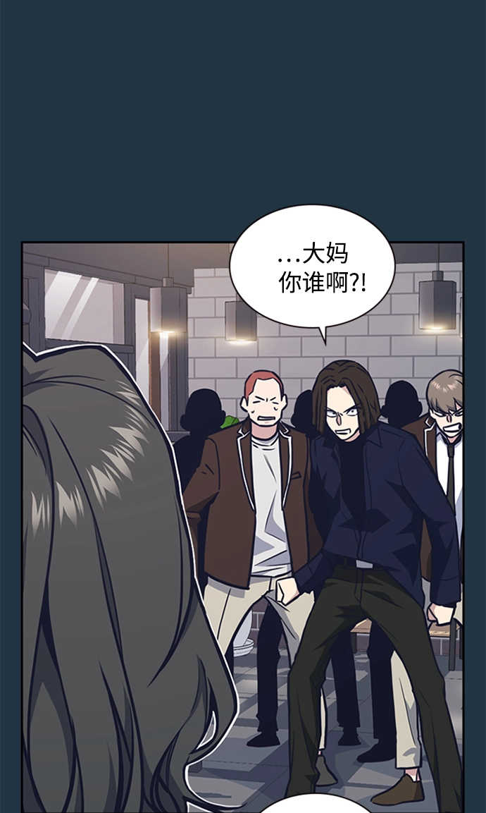 第45话 第73页