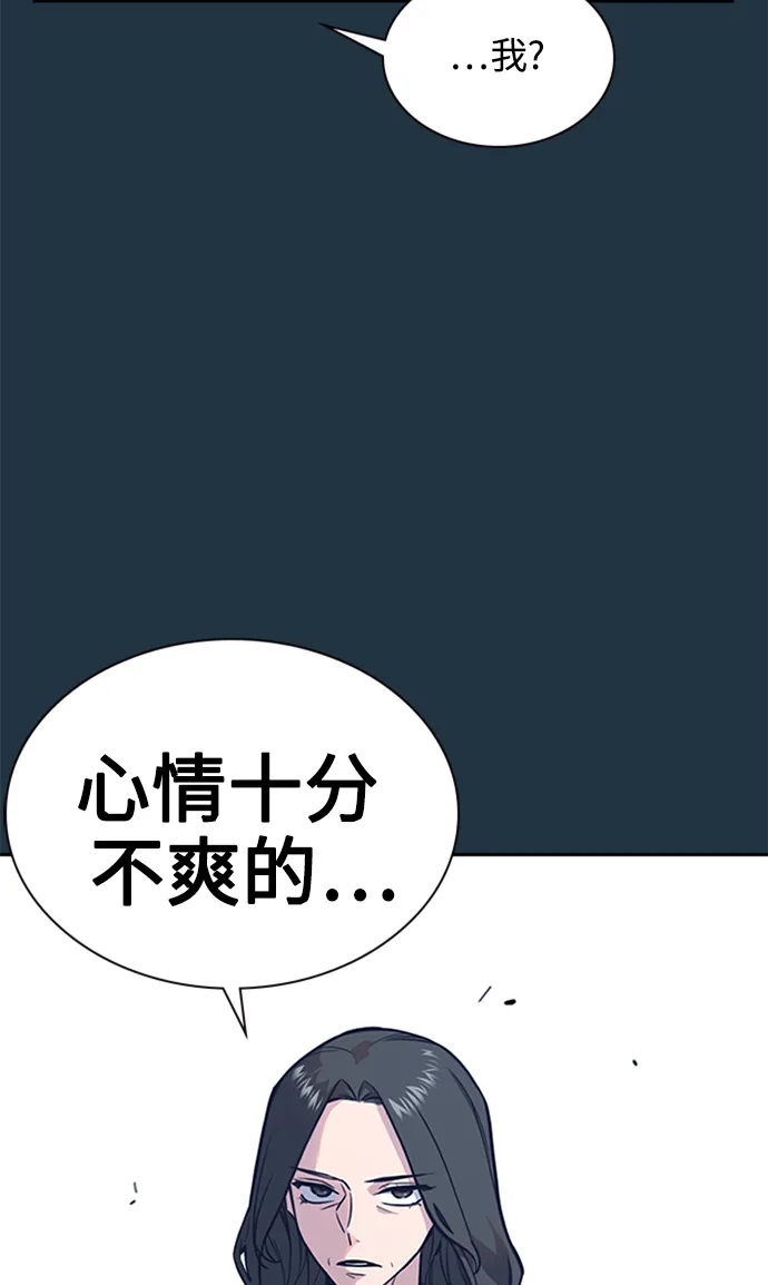 第45话 第74页