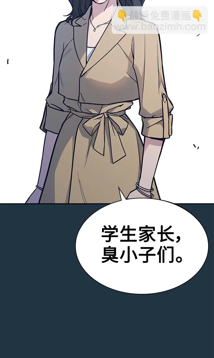 第45话 第75页