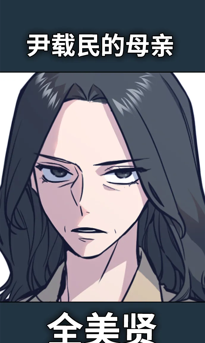 第45话 第76页