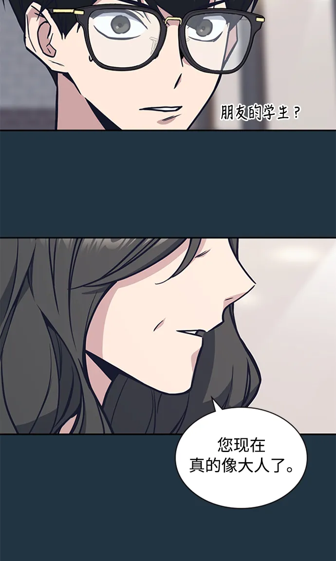 第45话 第79页
