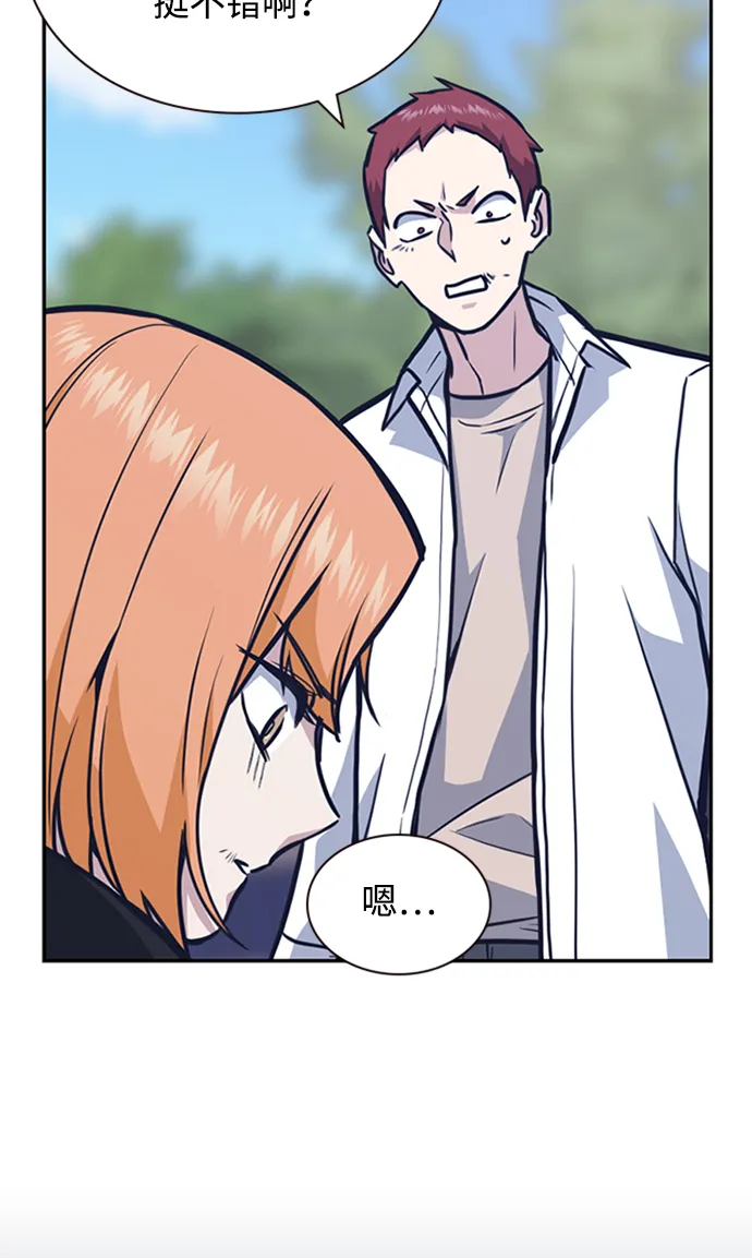 第45话 第82页