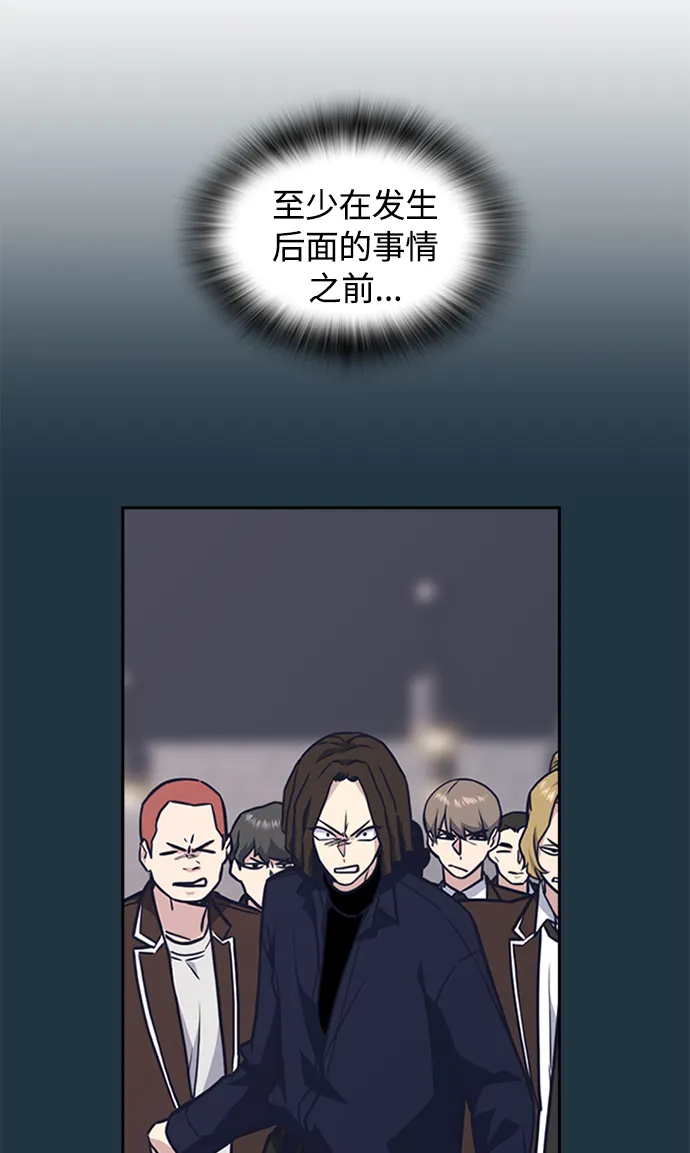 第45话 第83页