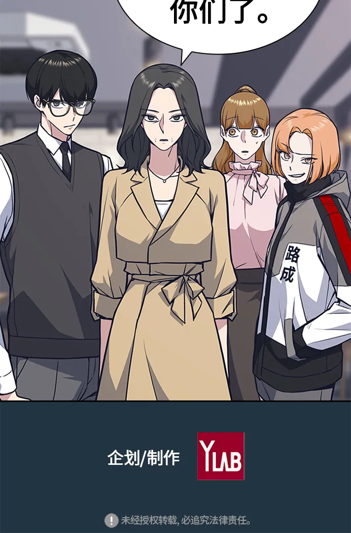 第45话 第85页