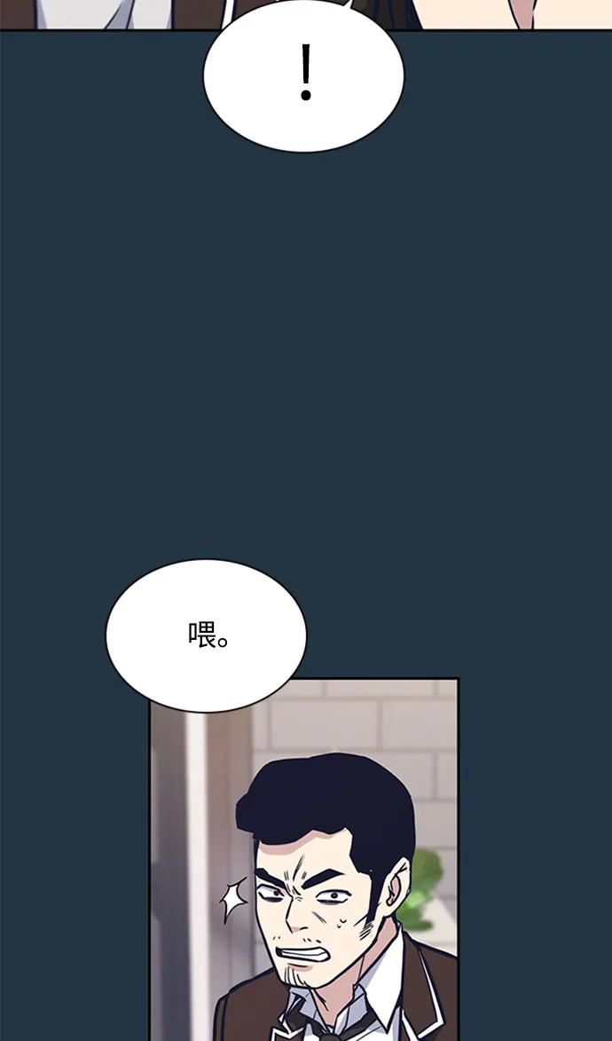 第46话 第10页