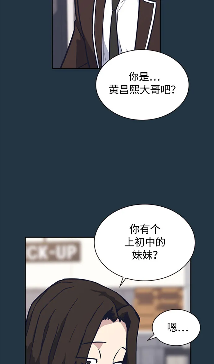 第46话 第11页