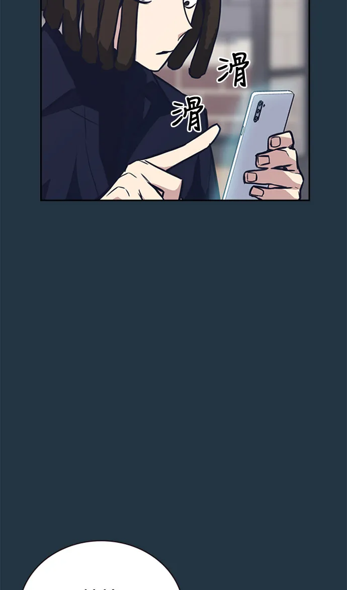 第46话 第12页
