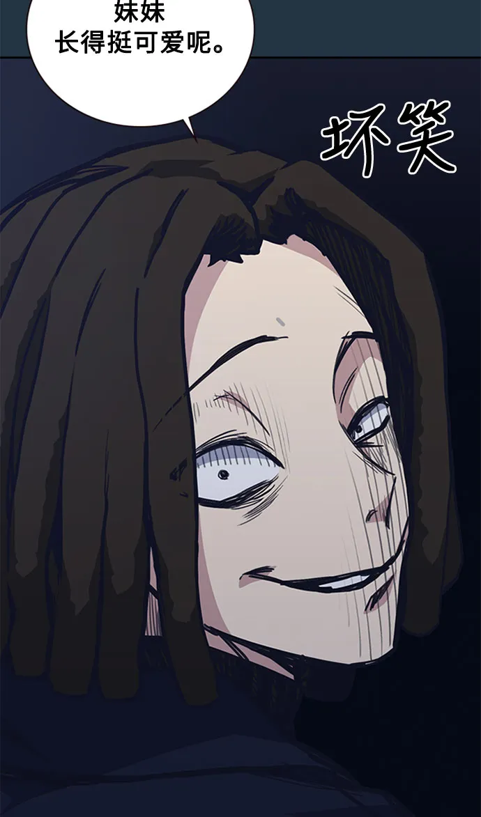 第46话 第13页