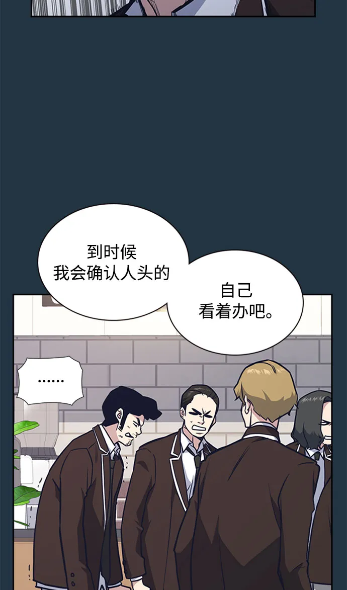 第46话 第15页
