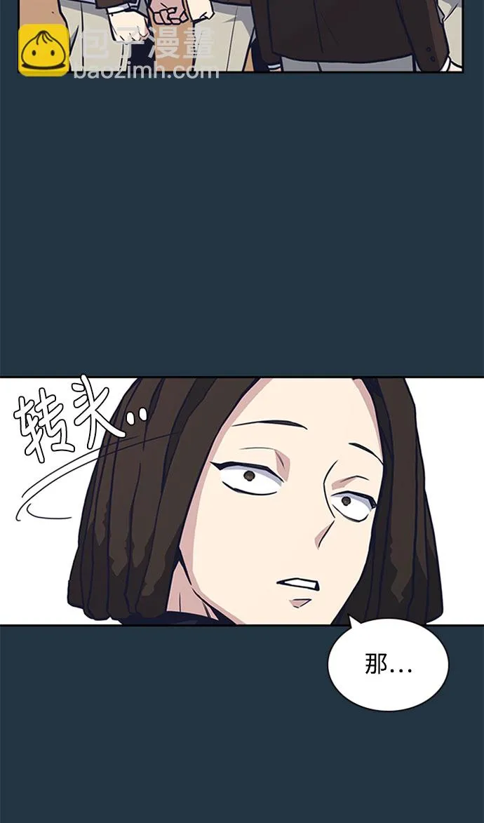 第46话 第16页