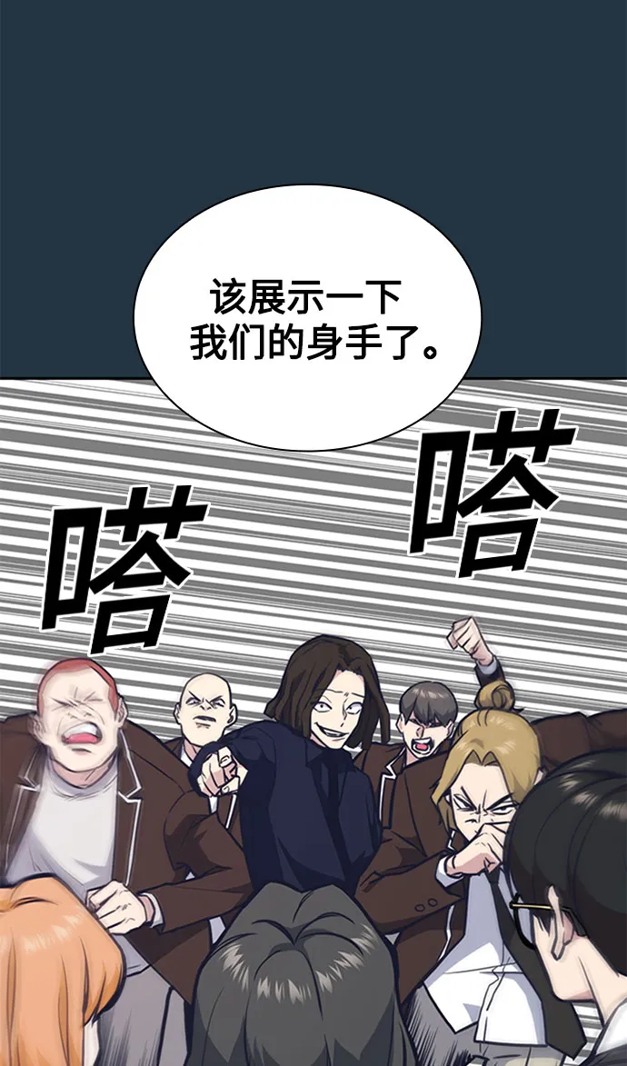 第46话 第17页
