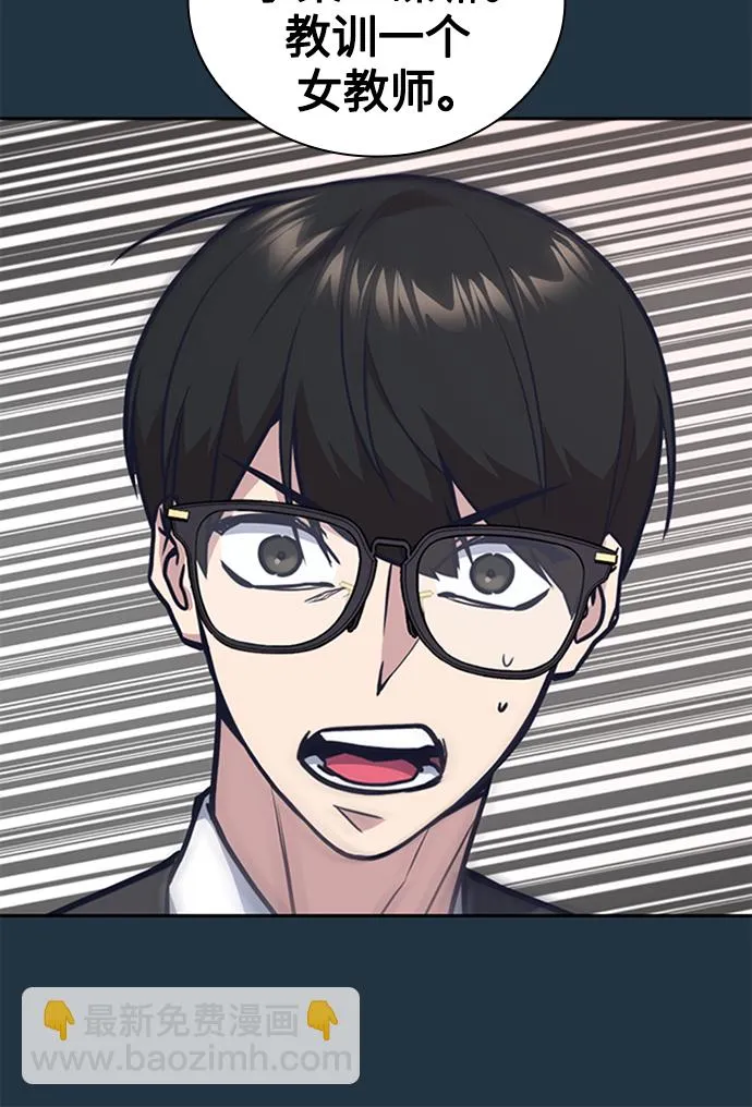第46话 第19页