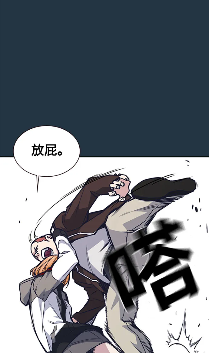 第46话 第21页