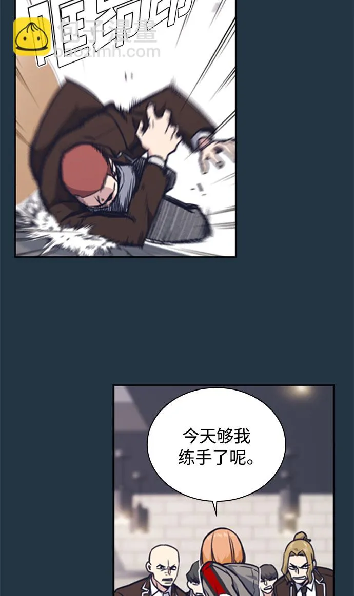 第46话 第23页