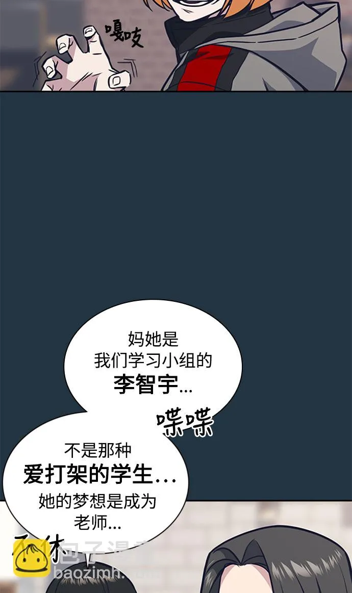 第46话 第25页