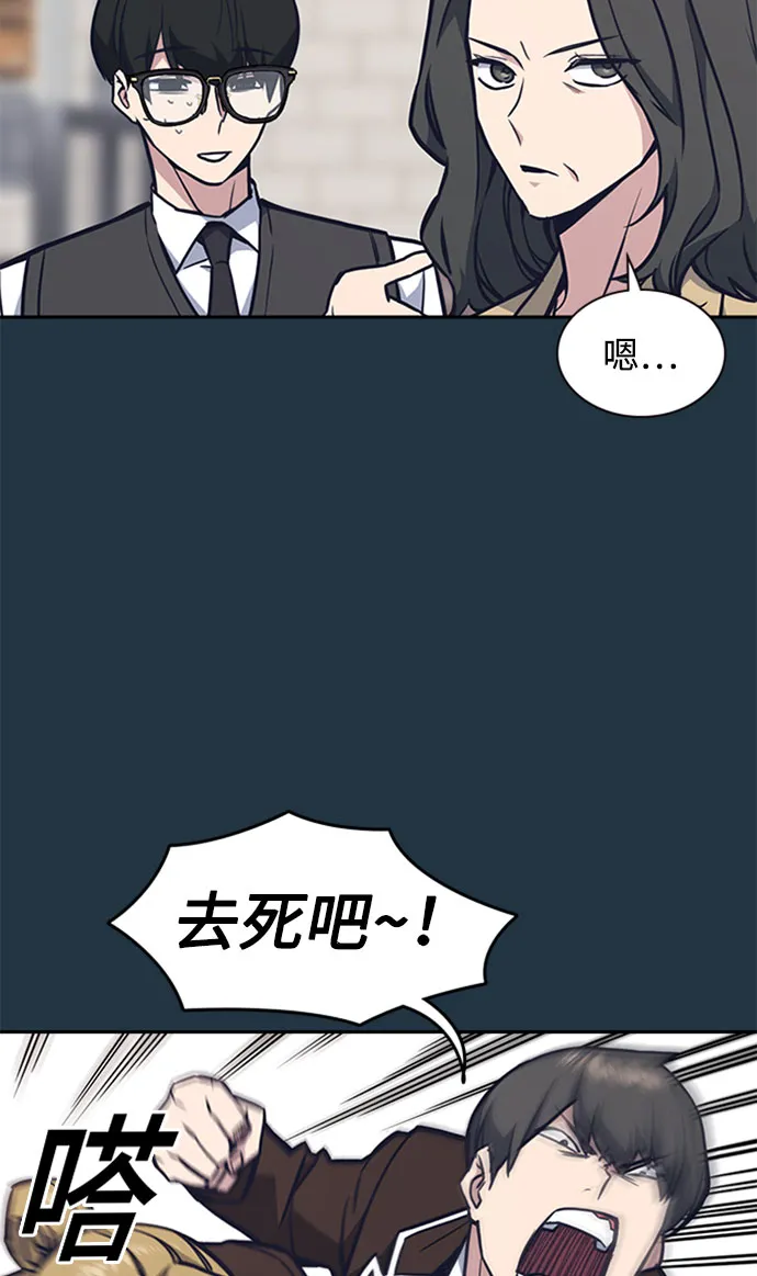 第46话 第26页
