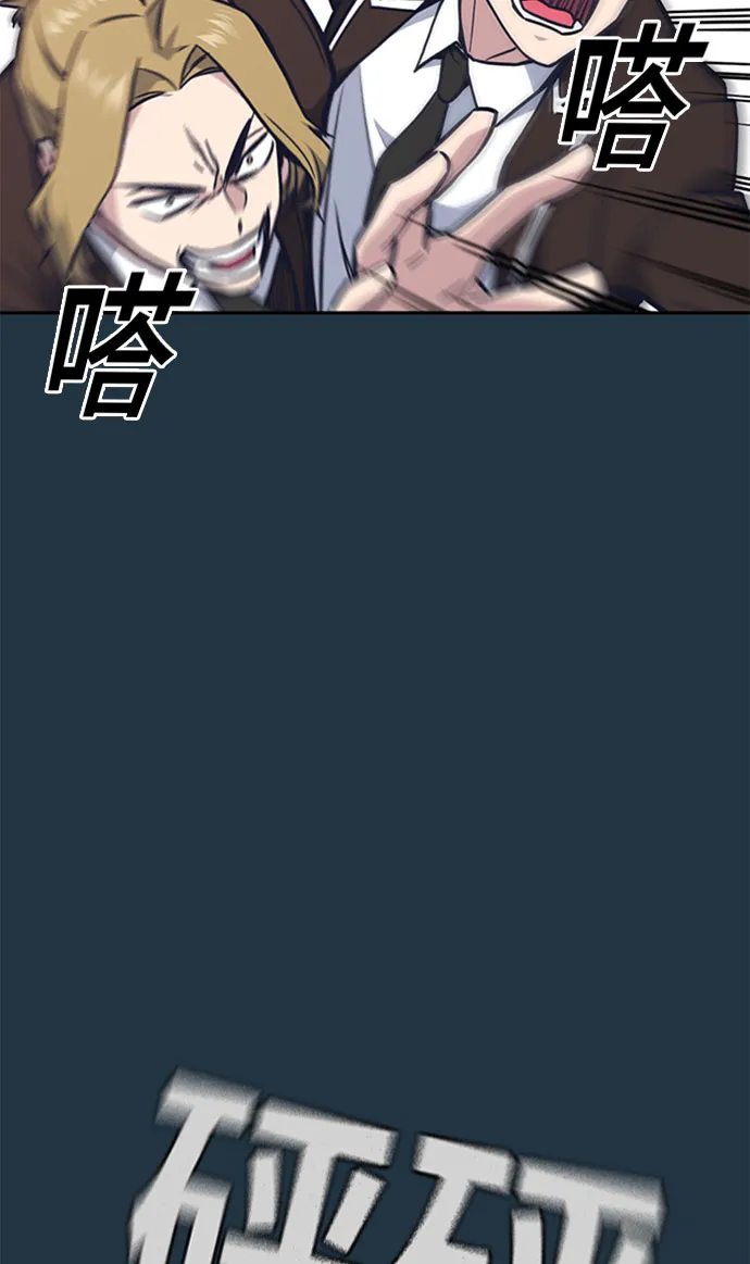 第46话 第27页