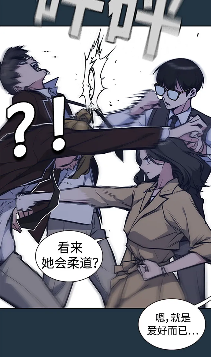 第46话 第28页