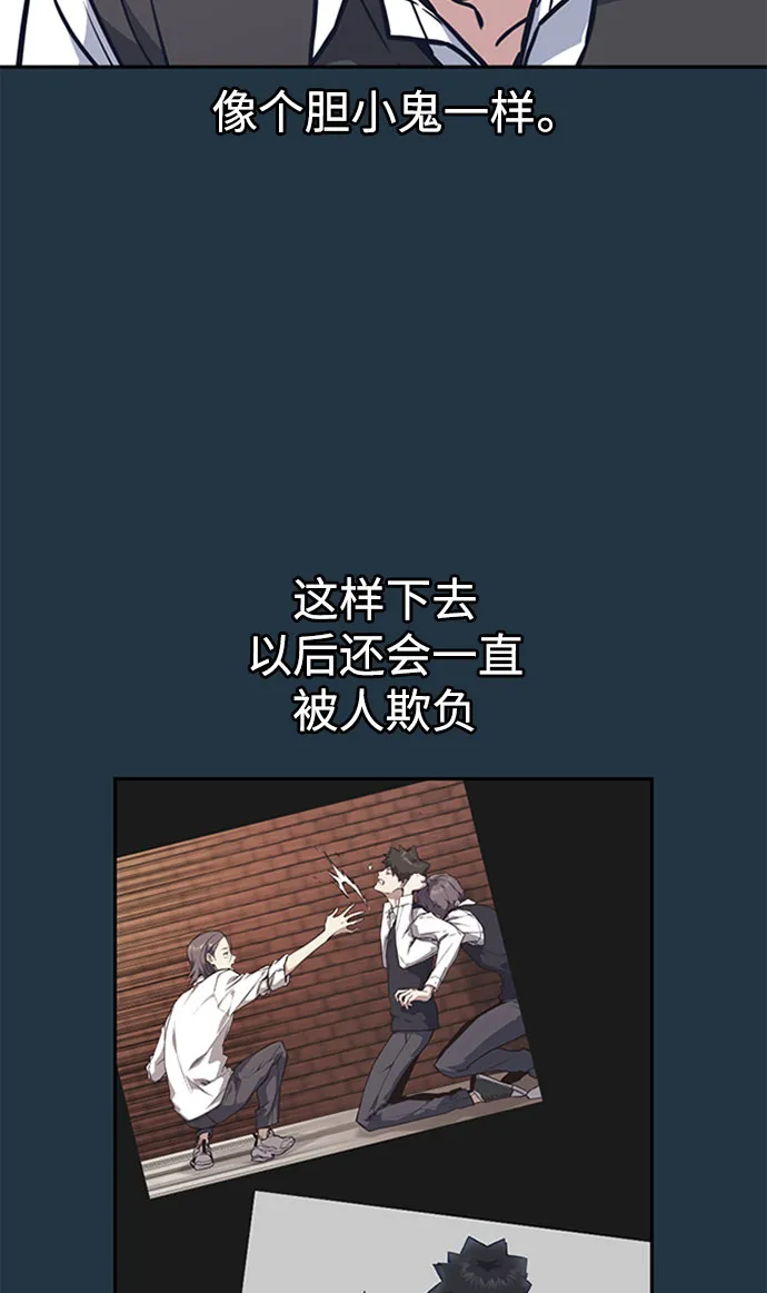 第46话 第32页