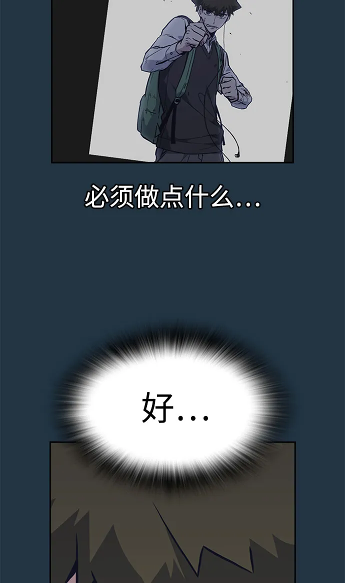 第46话 第33页