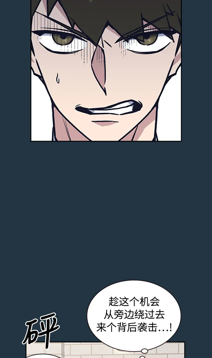 第46话 第34页