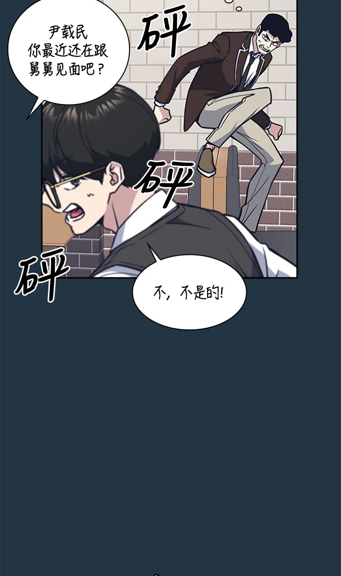 第46话 第35页