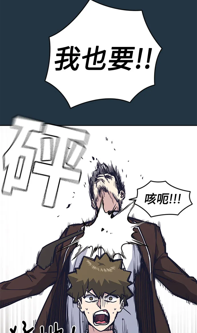 第46话 第36页