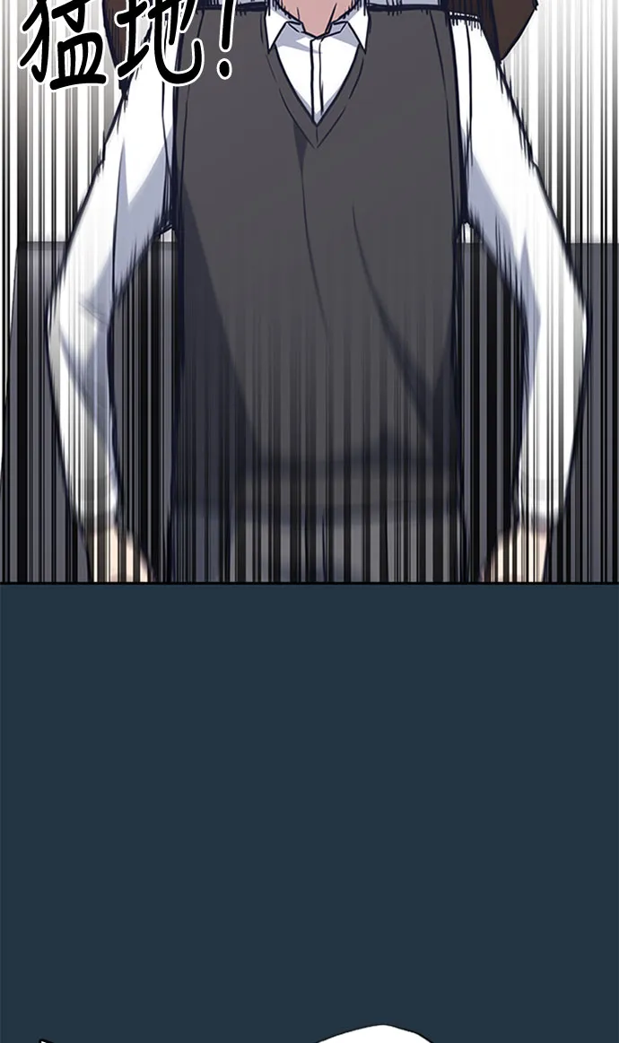 第46话 第37页