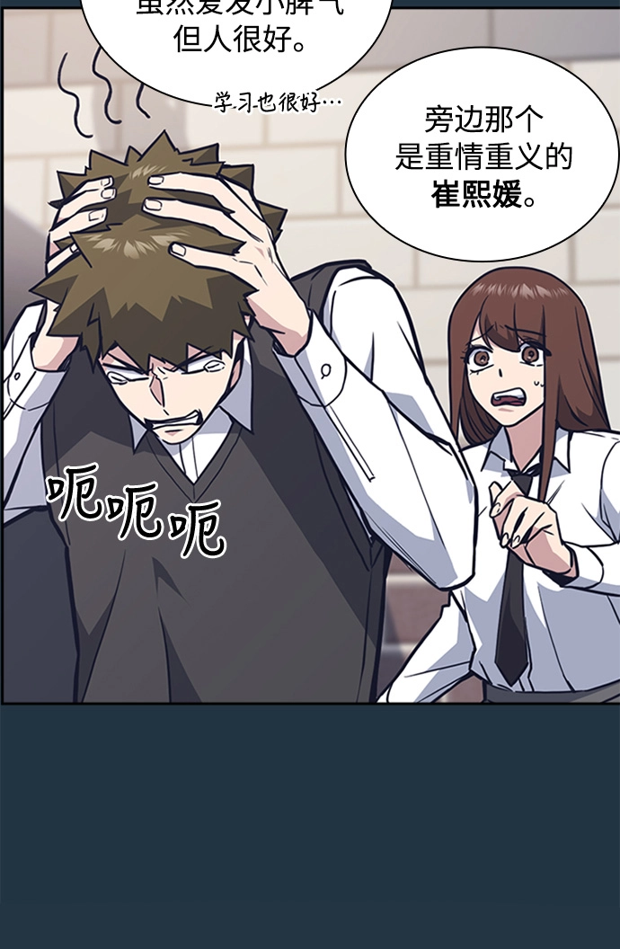 第46话 第39页