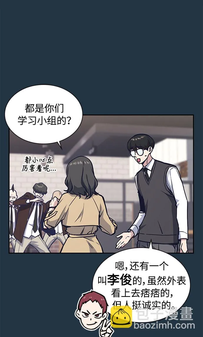 第46话 第40页