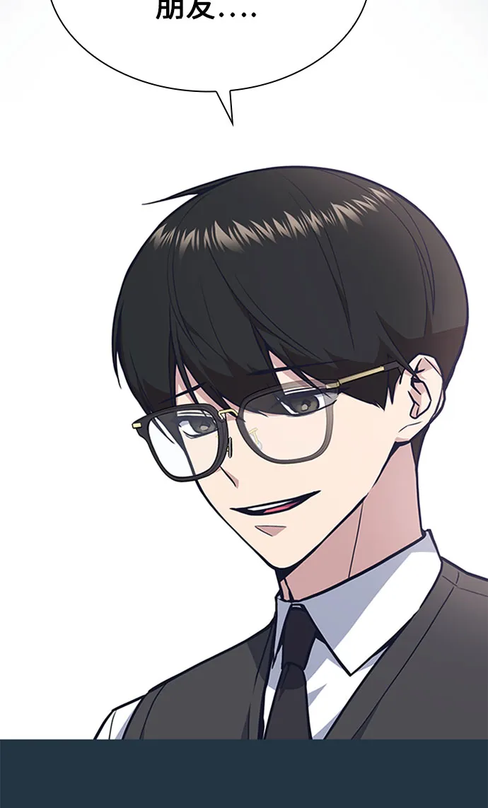 第46话 第43页