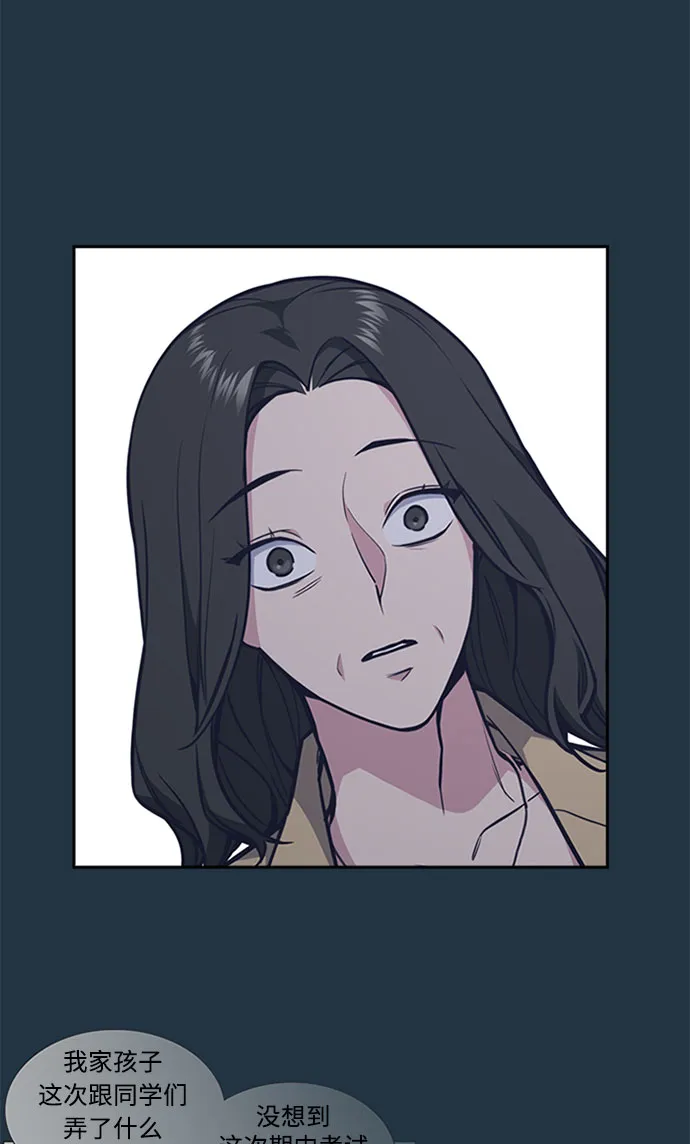第46话 第44页