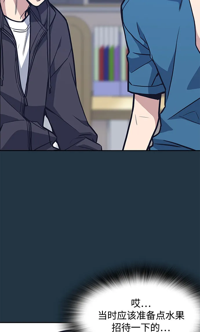 第46话 第47页