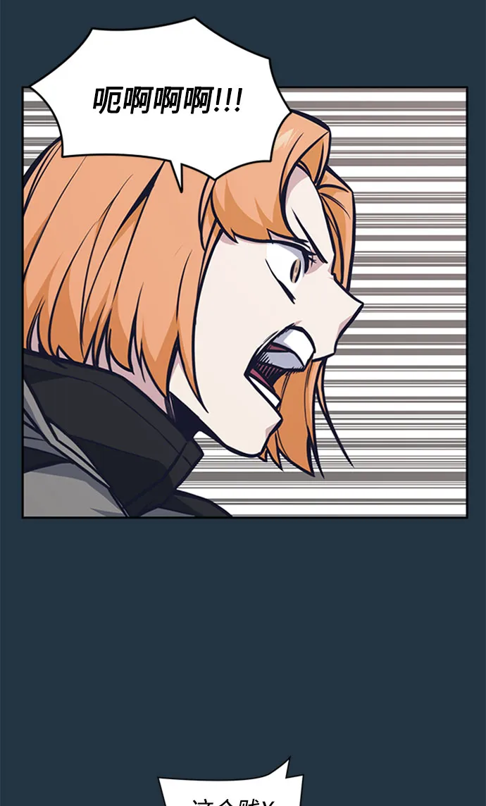 第46话 第49页