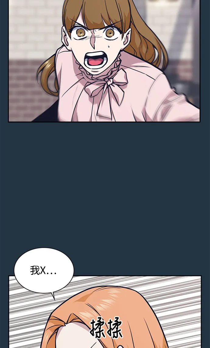 第46话 第51页