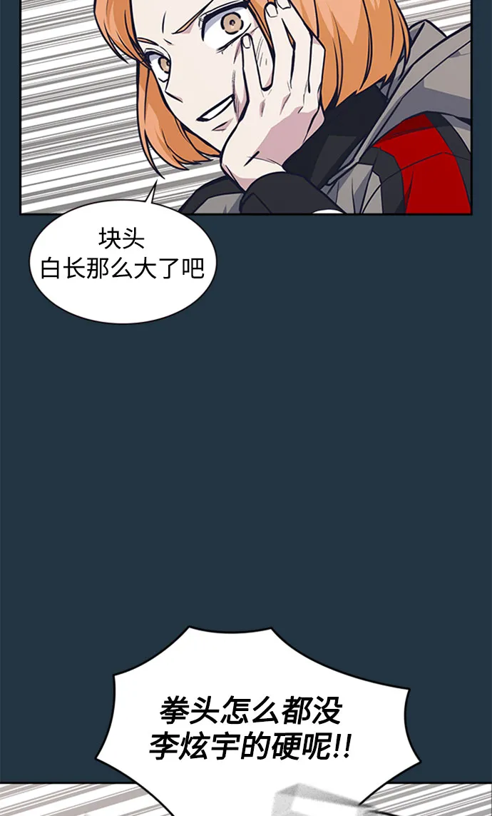第46话 第52页