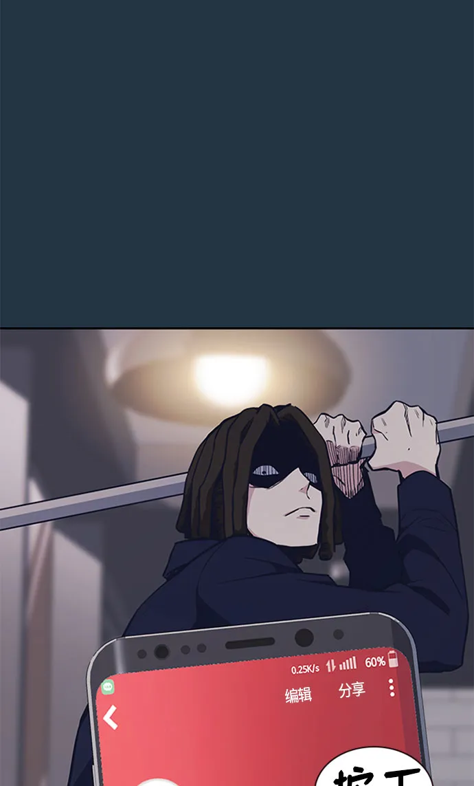 第46话 第57页