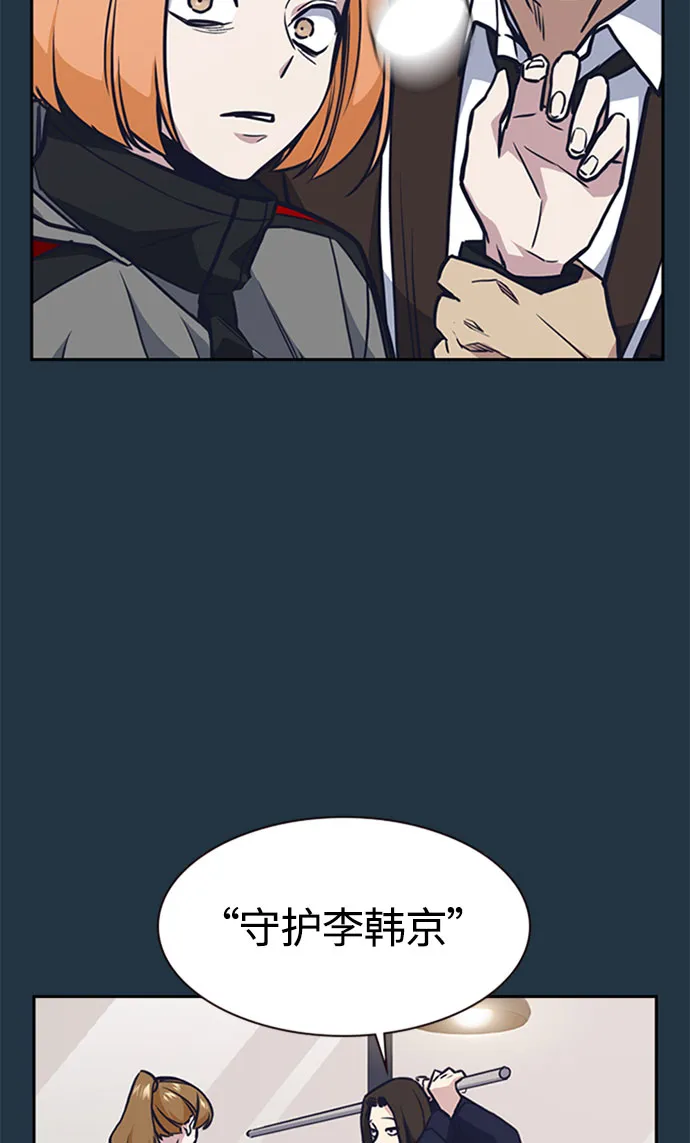 第46话 第59页