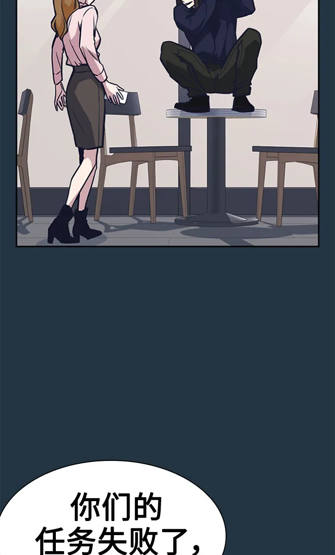 第46话 第60页
