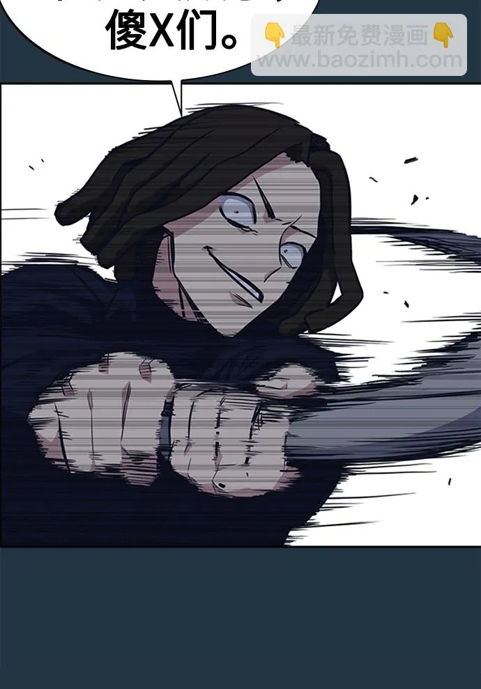第46话 第61页