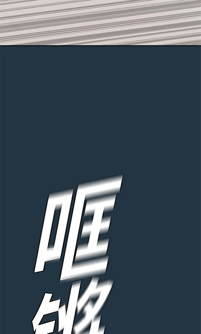 第46话 第67页